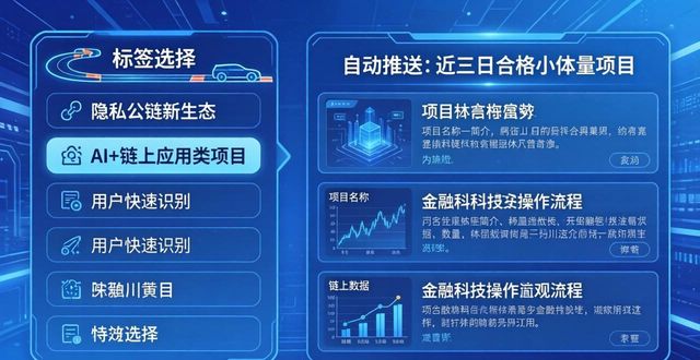 imToken2.0链上板块探索指南_imToken钱包2.0新功能优化_学习如何通过imToken最新版2.0探索新市场？