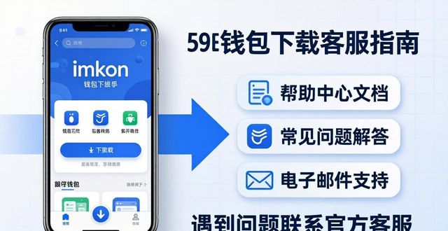 imToken安卓官方下载_imToken钱包助记词安全保管_imToken 钱包下载 APP|安卓官方客服支持